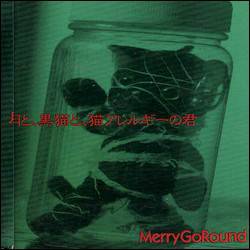 Merry Go Round : Tsuki To, Kuro Neko To, Neko Allergy No Kimi